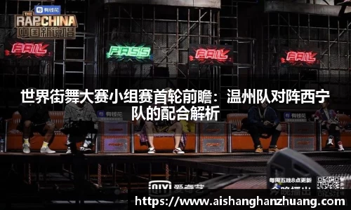 凤凰联盟最新官方网站
