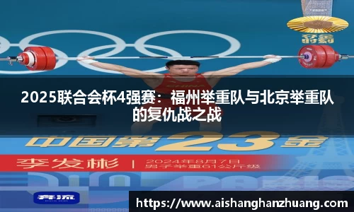 凤凰联盟官方网站
