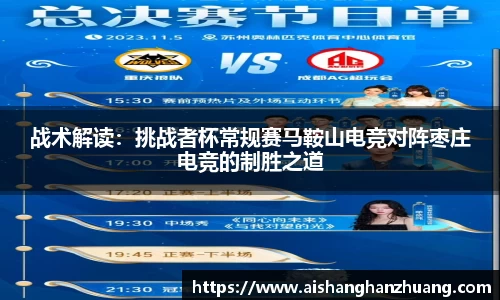 凤凰联盟最新官方网站