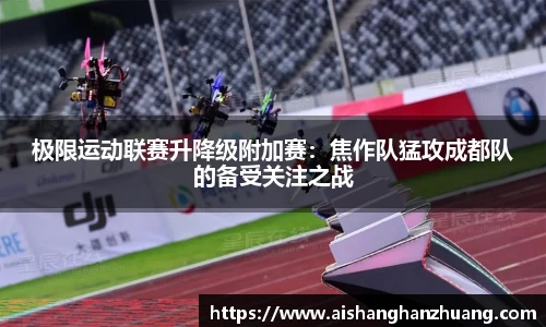 凤凰联盟最新官方网站