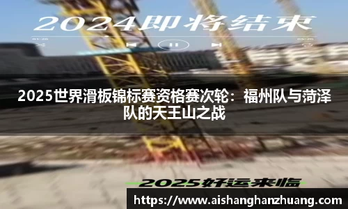 凤凰联盟