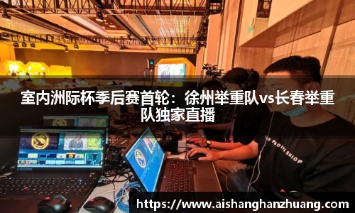 凤凰联盟最新官方网站