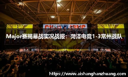 凤凰联盟