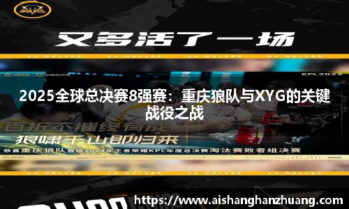 凤凰联盟