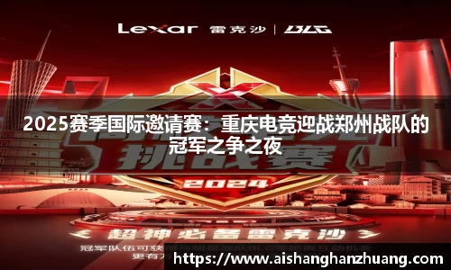 凤凰联盟官方网站