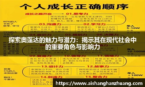 凤凰联盟