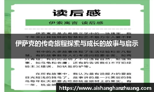 凤凰联盟