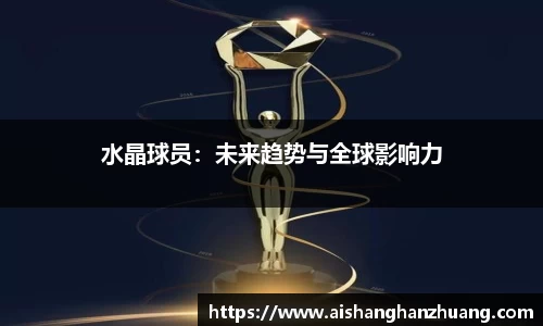 凤凰联盟