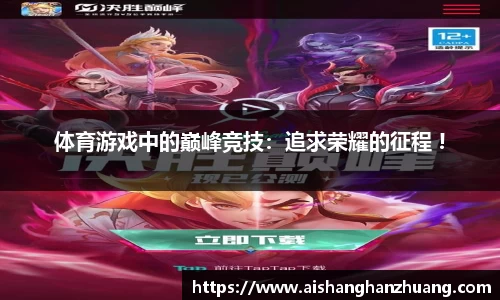 凤凰联盟官方网站
