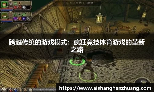 凤凰联盟