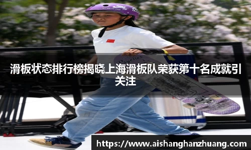 艾弗森贝博ballbe