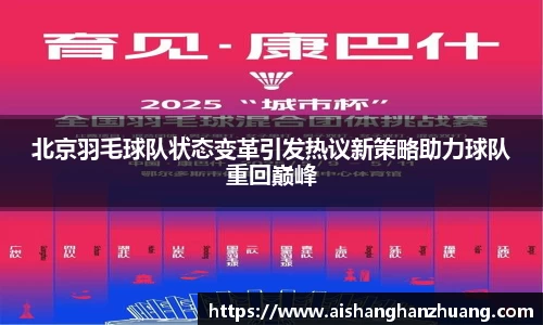 BB贝博